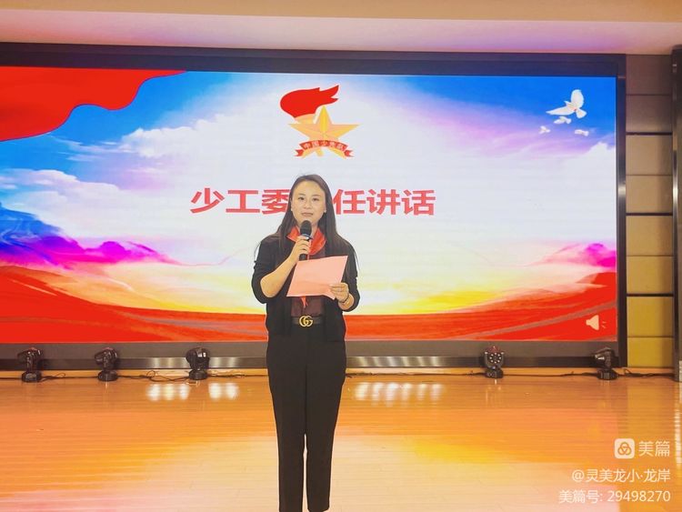 【灵美龙小·龙岸】高举队旗跟党走，争做新时代好队员_html_7da7a813.jpg