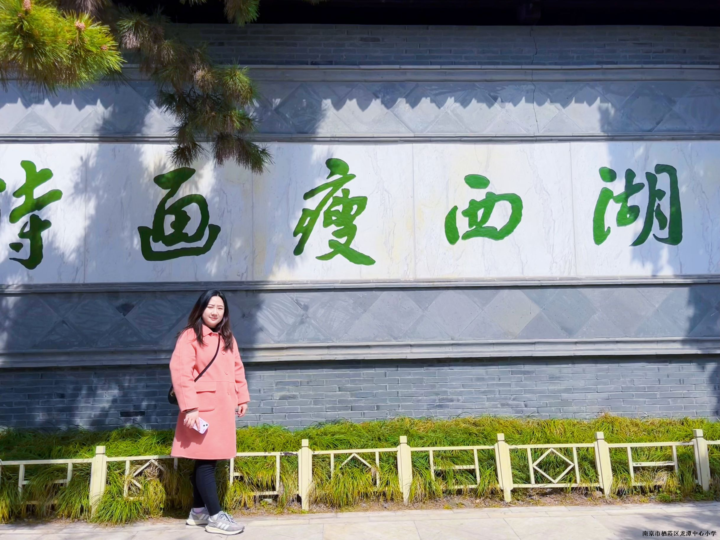 【江韵先锋】用心做教育，用爱做人师---长江小学唐磊事迹介绍