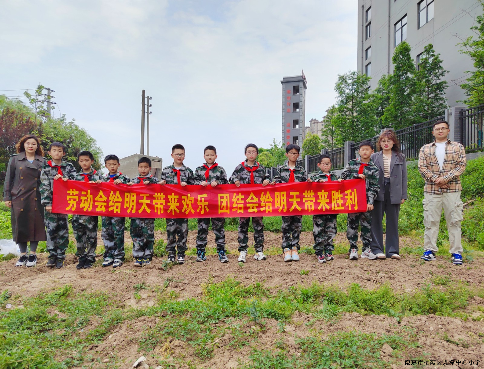 【雅韵先锋·团队活动】自然为教材，天地为教室——靖安小学开展劳动主题实践活动