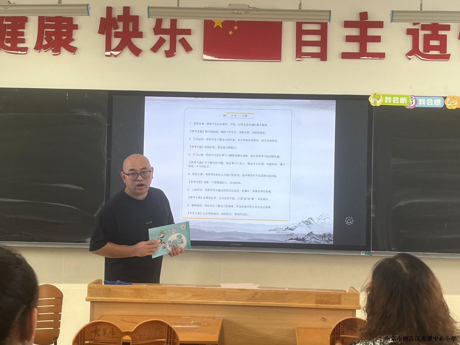 活动照片 (4).JPG