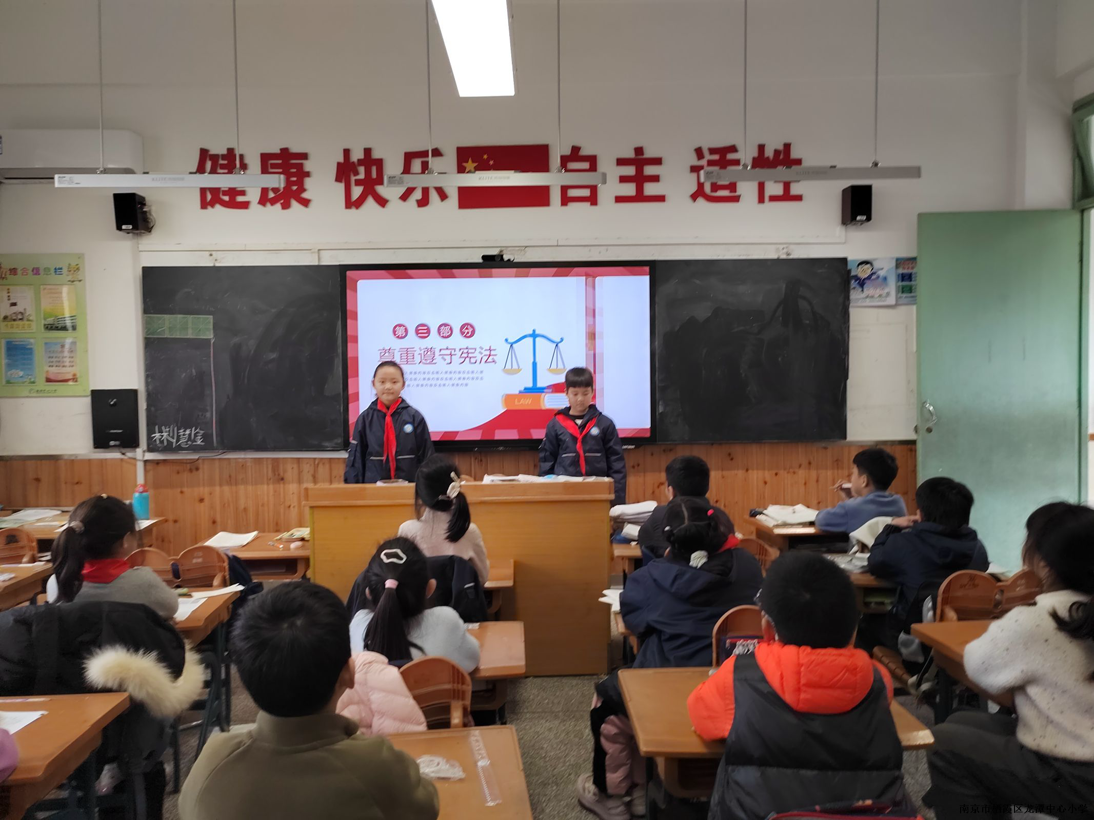 【灵美龙小·江畔】宪法伴我成长——龙潭中心小学江畔人家分校开展宪法宣传周系列活动