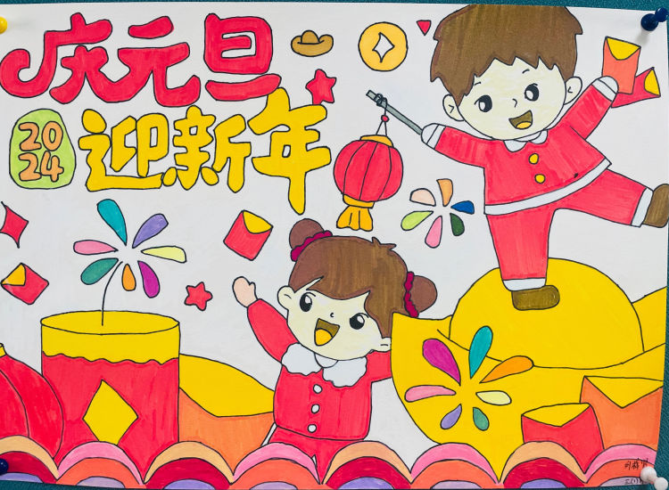 【灵美龙小】欢庆元旦 喜迎新年——龙潭中心小学开展“欢庆元旦”主题活动_html_m14513c0f.jpg