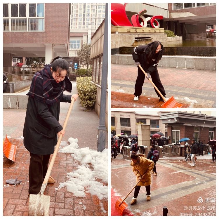 【灵美龙小·特色活动】闻“雪”而动，情暖人心——龙潭中心小学龙岸花园校区党支部志愿活动_html_2993e276.jpg