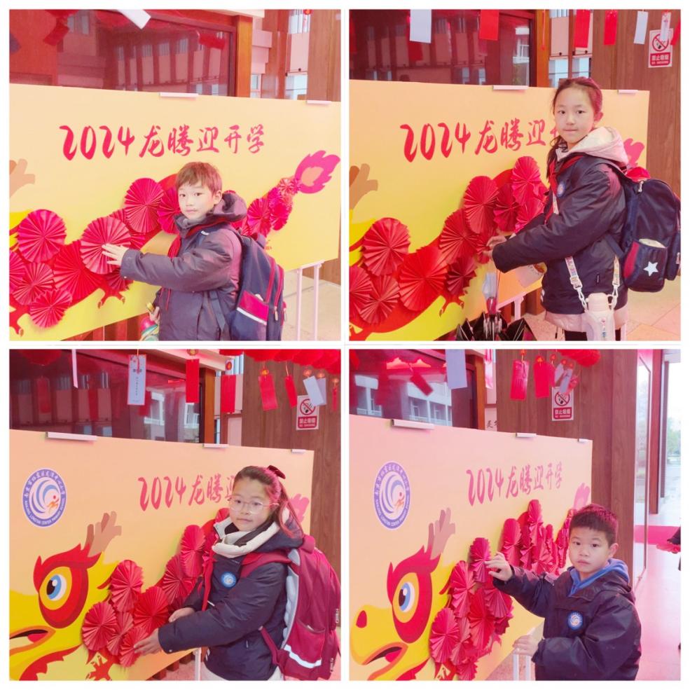 【灵美龙小·德育】龙启新篇 未来可期——龙潭中心小学本部2024春季学期开学典礼_html_3be3017f.jpg