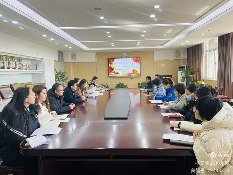 【灵美龙小·组织生活会】龙潭中心小学龙岸花园校区党支部开展组织生活会