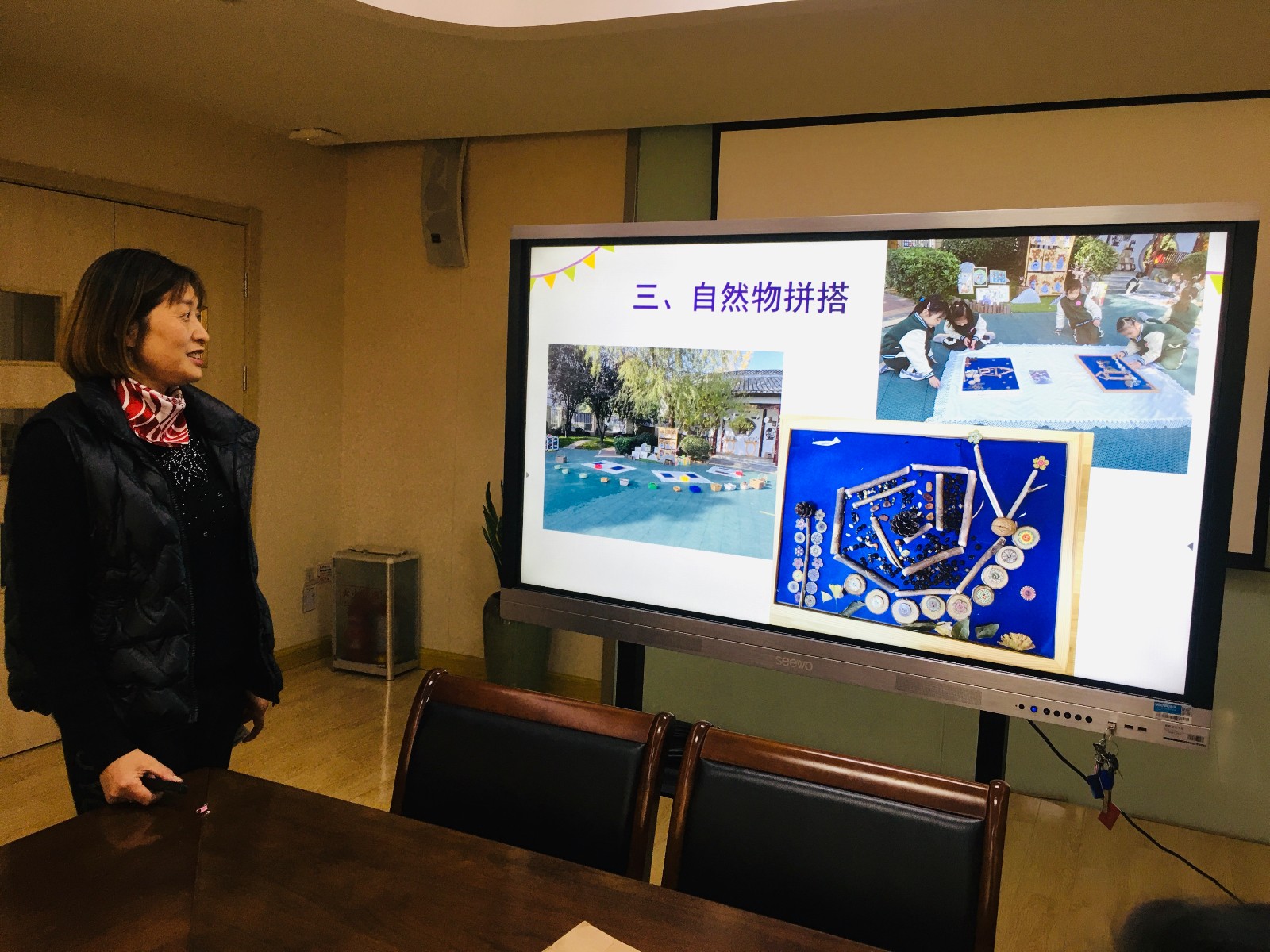 【枫香栖幼】聚焦户外游戏 教研共促成长 ——栖幼五福园游戏组教研活动
