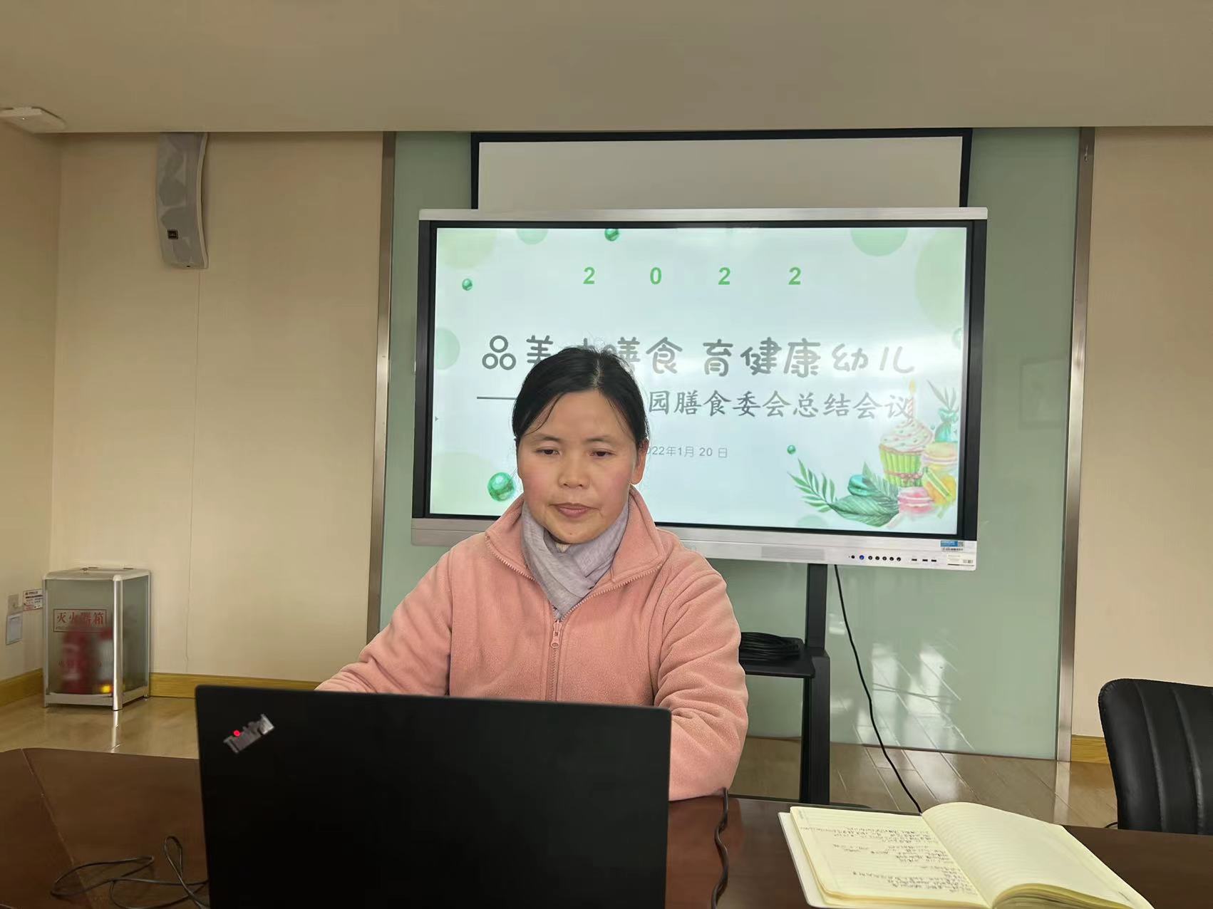 【枫香栖幼】家园携手尽“膳”尽美  ——栖幼五福园膳食委员会期末总结会议