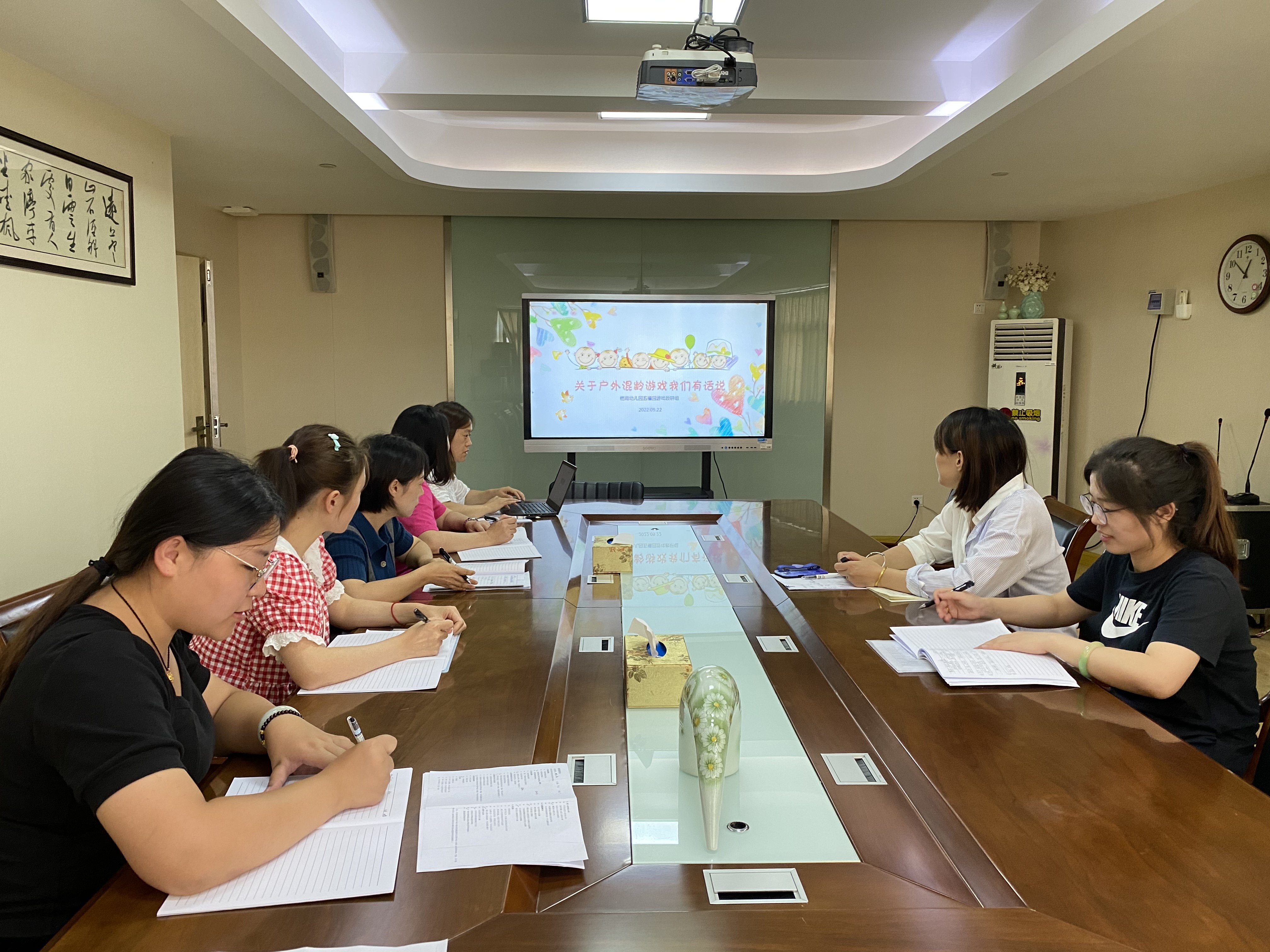 220922混龄游戏的价值及调整——栖幼五福园游戏组教研活动（二）_html_5bc20f7c.jpg