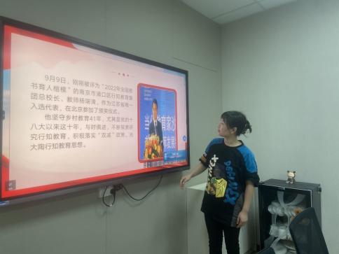 220923徜徉行知路 花儿朵朵开——栖霞幼儿园翡翠天悦园“尊师月”师德主题活动_html_d7d3df6.jpg