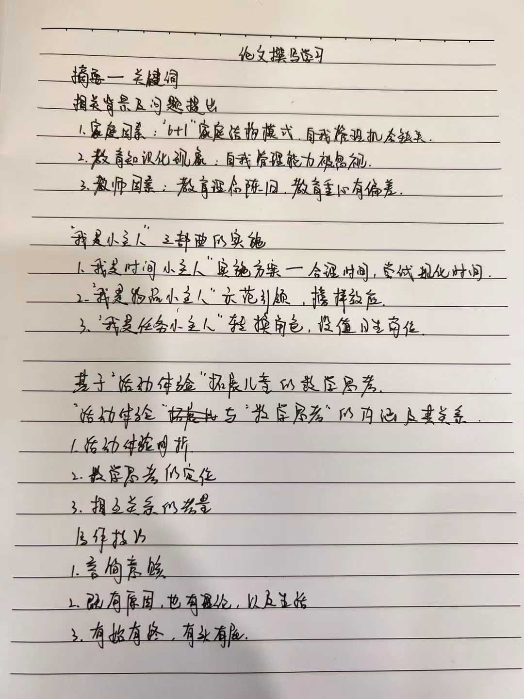 新闻稿_html_1999b3ba.jpg