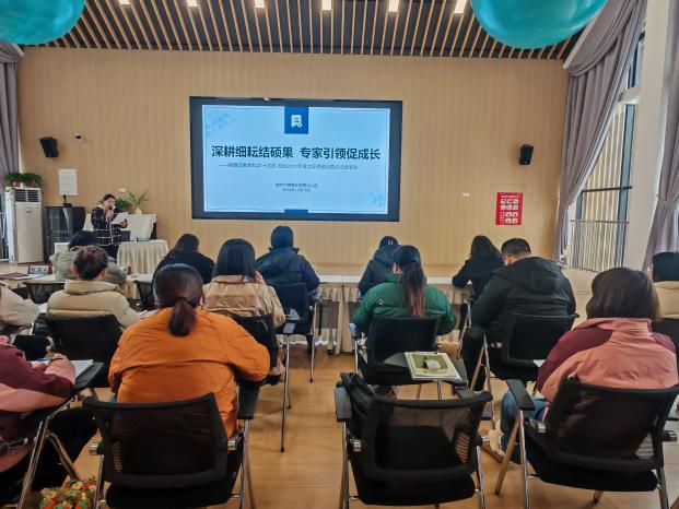 【枫香栖幼】深耕细耘结硕果 专家引领促成长  ——栖霞区教育科学“十四五”规划2021年度立项课题结题论证会