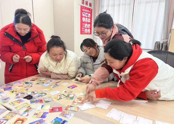 250108玩转OH卡 赋能减压——栖霞幼儿园云栖园心理健康团建活动 袁箐箐_html_778eba7f.jpg
