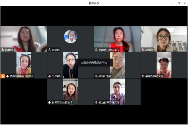 221019审思环境创设  促进幼儿发展——记栖霞幼儿园石埠湾园业务学习活动 陈文萍_html_116e4442.jpg