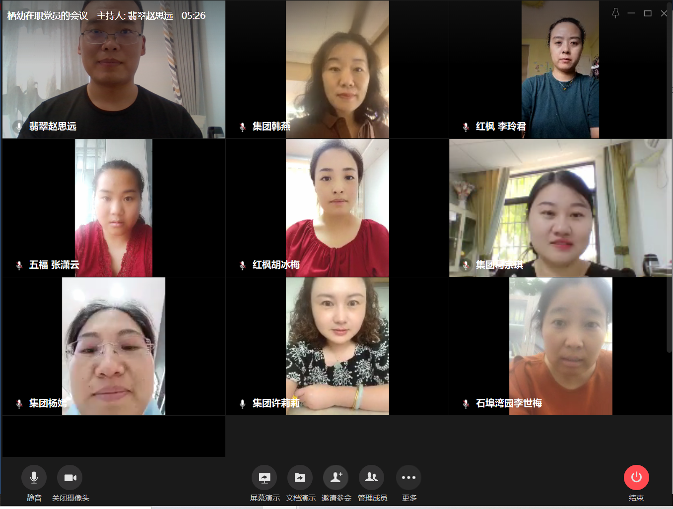 微信图片_202007311509021.png