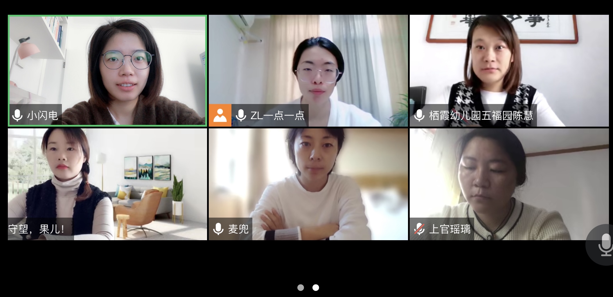 【枫香栖幼】​学习促提升 全力迎复审——记栖霞幼儿园五福园课程中心组教研活动