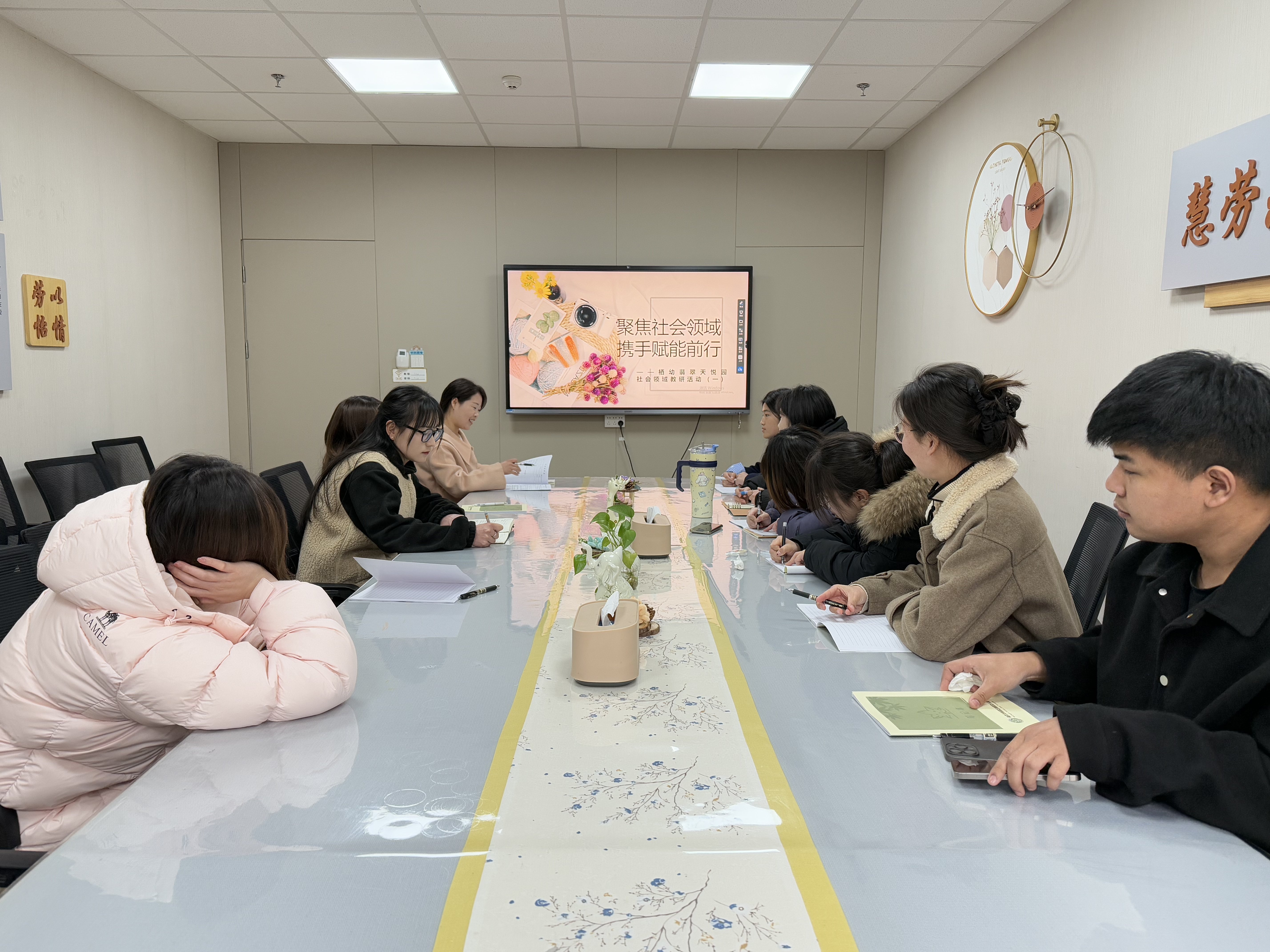 250314聚焦社会领域 促进专业成长——栖霞幼儿园翡翠天悦园社会领域教研活动（一）_html_m5a7f7204.jpg
