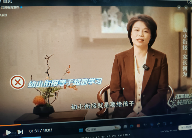 【枫香栖幼】是孩子的衔接 也是家长的衔接  ——栖霞幼儿园翡翠天悦园家长学校活动