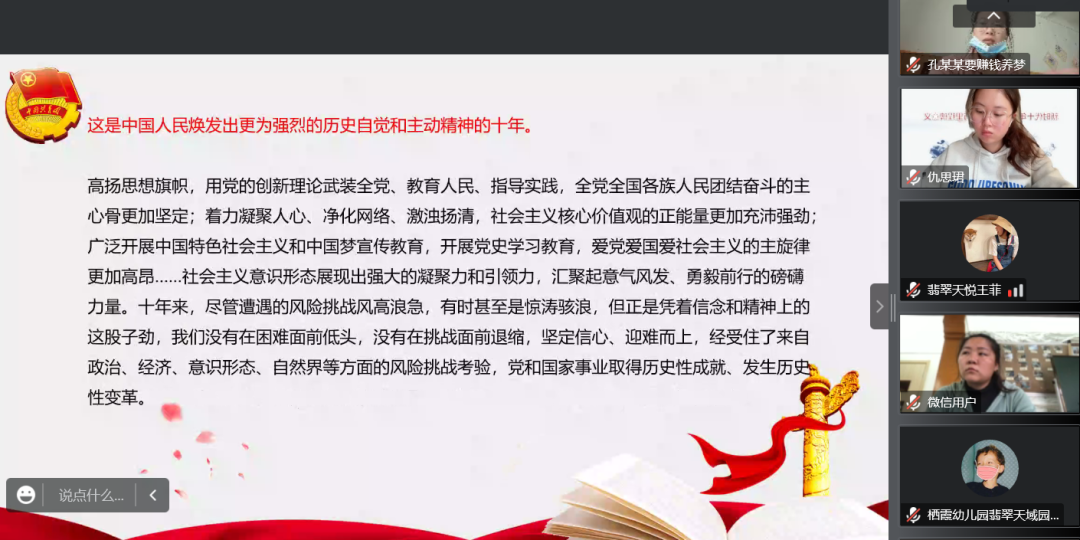 微信图片_20221130101227.png