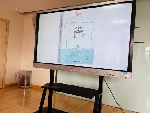 221125阅读品书香 分享共成长——栖霞幼儿园五福园读书分享会_html_3aa5443c.jpg