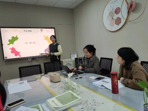 20221107循序渐进幼小衔接——栖霞幼儿园翡翠天悦园课题中心组活动（三）_html_m56d60f10.jpg