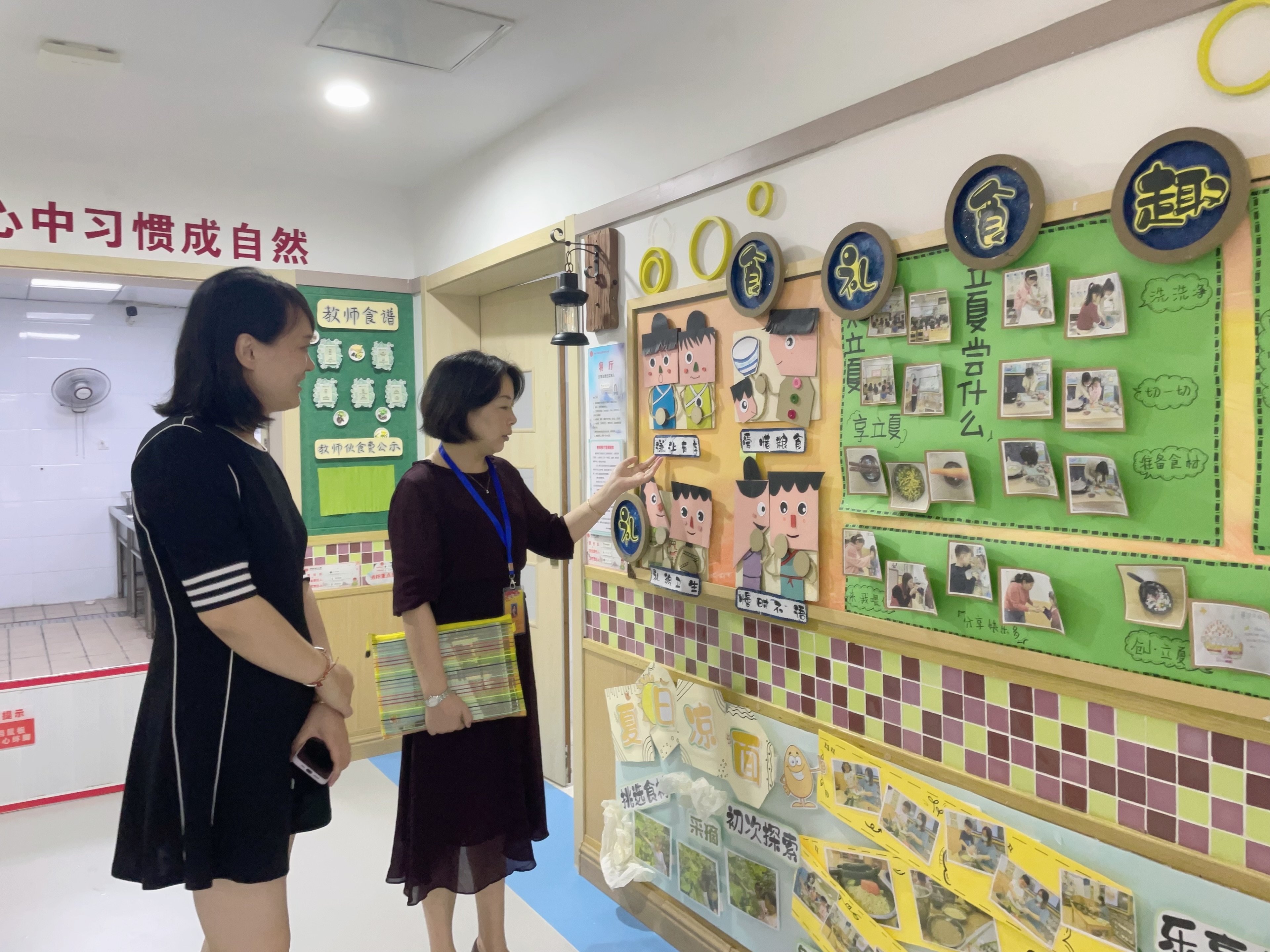 督学助力 促进成长——栖霞幼儿园五福园迎接9月督学检查指导_html_m31154867.jpg