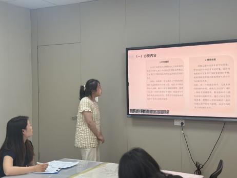 250409携手并进 ”研“途成长——栖霞幼儿园翡翠天悦园社会领域教研组活动_html_78db280.jpg