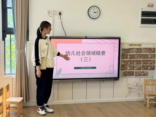 240509以研促教 共同成长——栖霞幼儿园翡翠天悦园社会领域教研活动_html_m646fe409.jpg