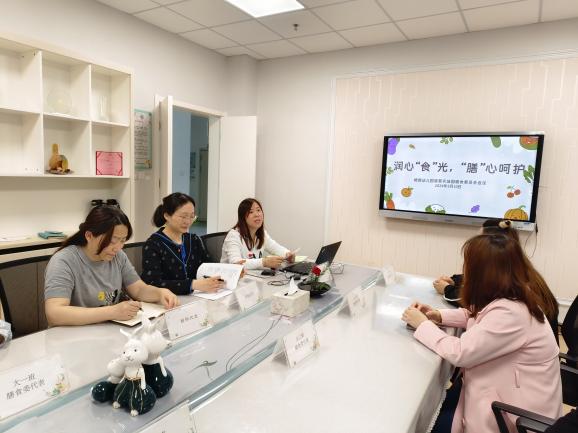 【枫香栖幼】润心“食”光 “膳”心呵护  ——栖霞幼儿园翡翠天域园膳食委员会会议