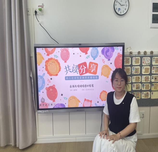 240425以研促成长 以思求进步——栖霞幼儿园翡翠天悦园社会领域组教研活动（四）_html_m73019c7.jpg