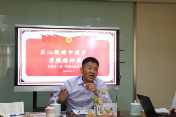230421匠心凝铸中国梦 劳模精神薪火传——记栖霞幼儿园劳模进校园活动_html_3d8abb89.jpg