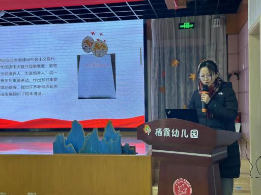 231222践行团员使命 争做时代先锋团员读书分享活动_html_1c7aff23.jpg