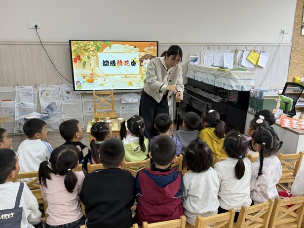 251120桂花飘香润童心 家园携手酿甜蜜——栖霞幼儿园石埠湾园师中班枫味膳食暨家长助教活动_html_24278b7c.jpg