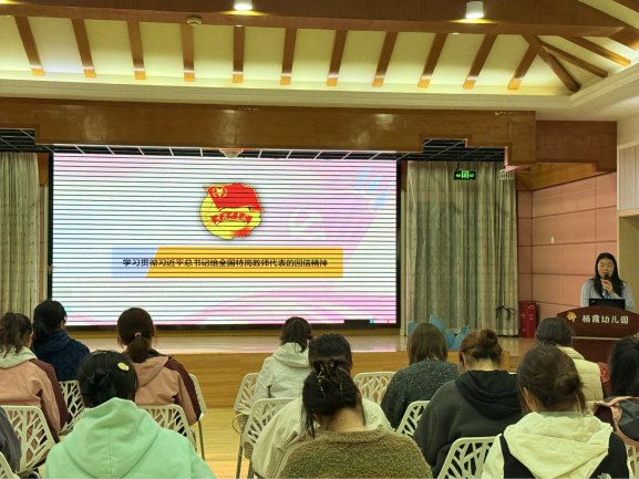 251031换届聚合力 组织启新程——栖霞幼儿园团支部组织委员改选大会暨主题团课_html_m74f19b6d.png