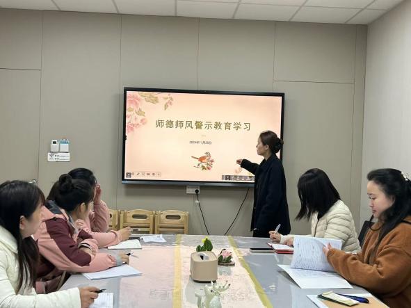 【枫香栖幼】以德立身 以德立教 ——栖霞幼儿园师德师风会议