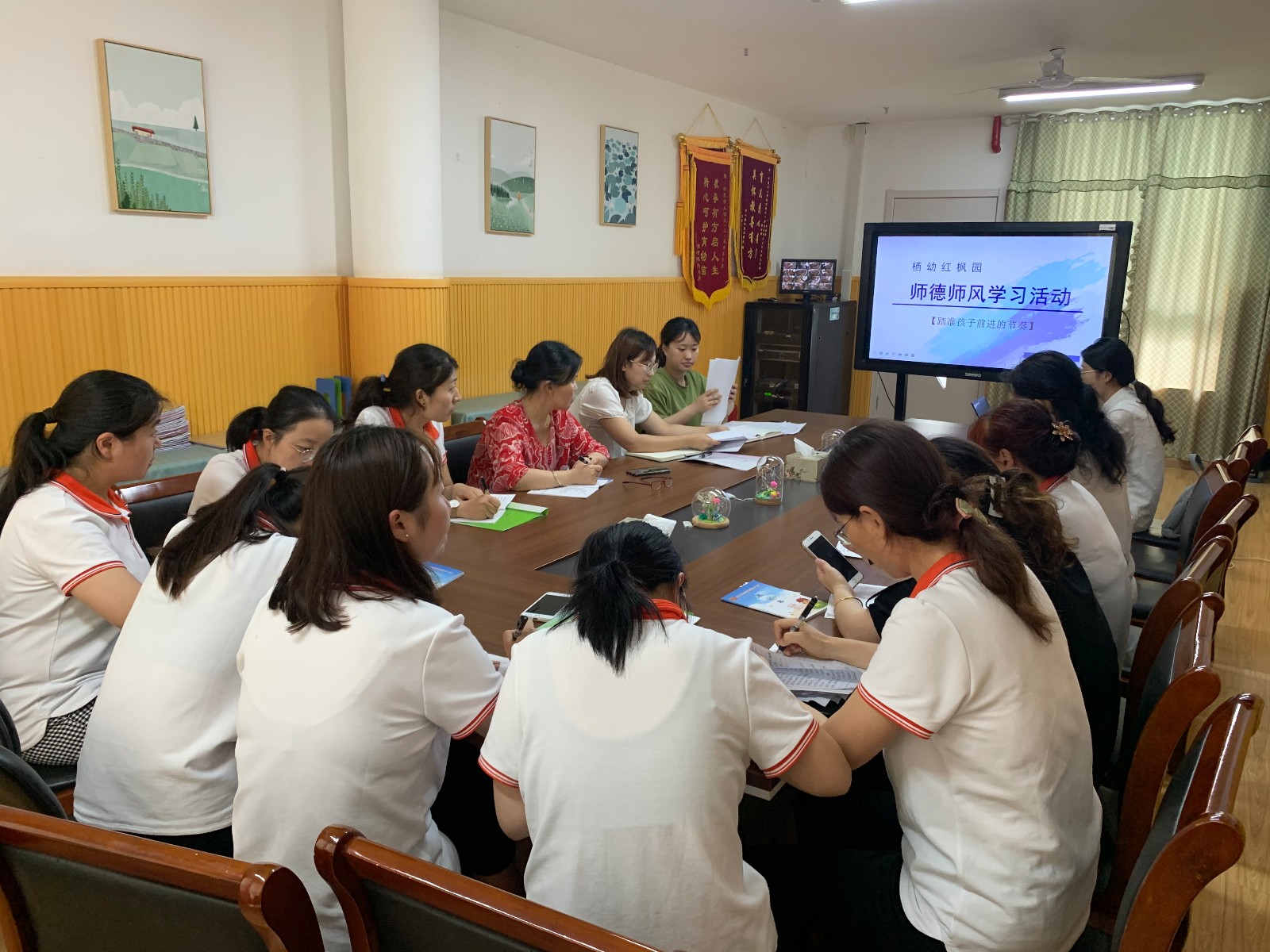 【枫香栖幼】师德师风要抓牢  初心不忘向前行 ——栖霞幼儿园红枫园师德师风学习活动