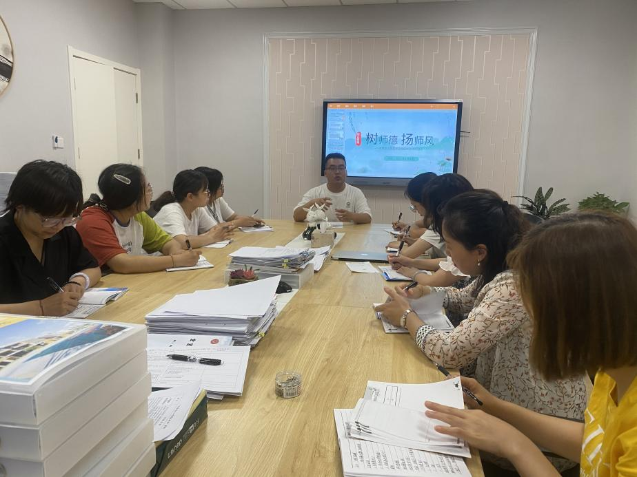 【枫香栖幼】守望初心  坚守师德  ——栖霞幼儿园翡翠天域园师德师风专项培训