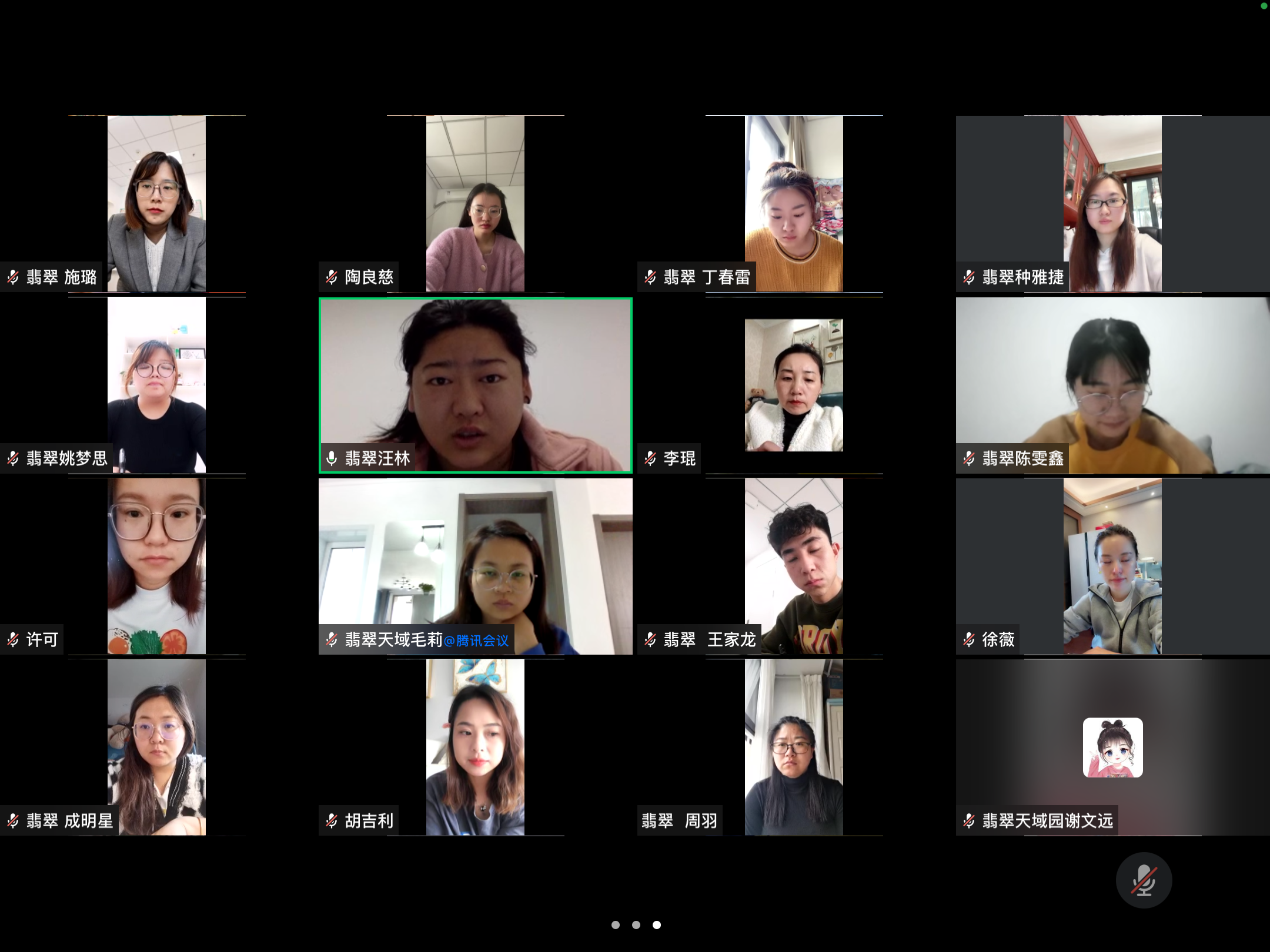 220415技术支持 共促发展——记栖霞幼儿园翡翠天域园业务培训之信息技术2.0信息技术研训活动_html_765fc1.png