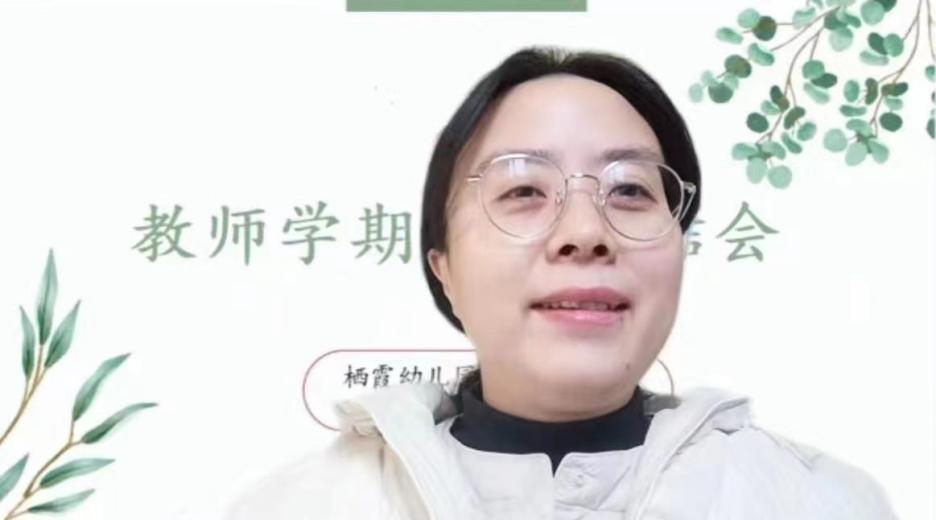 230110凝心聚力 展望未来_html_18c824f9.jpg