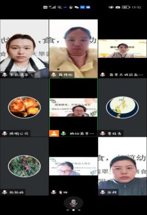 230106美好食光  共育成长——记栖幼翡翠天域园2022-2023学年度第一学期膳食委员会总结会_html_12674708.jpg