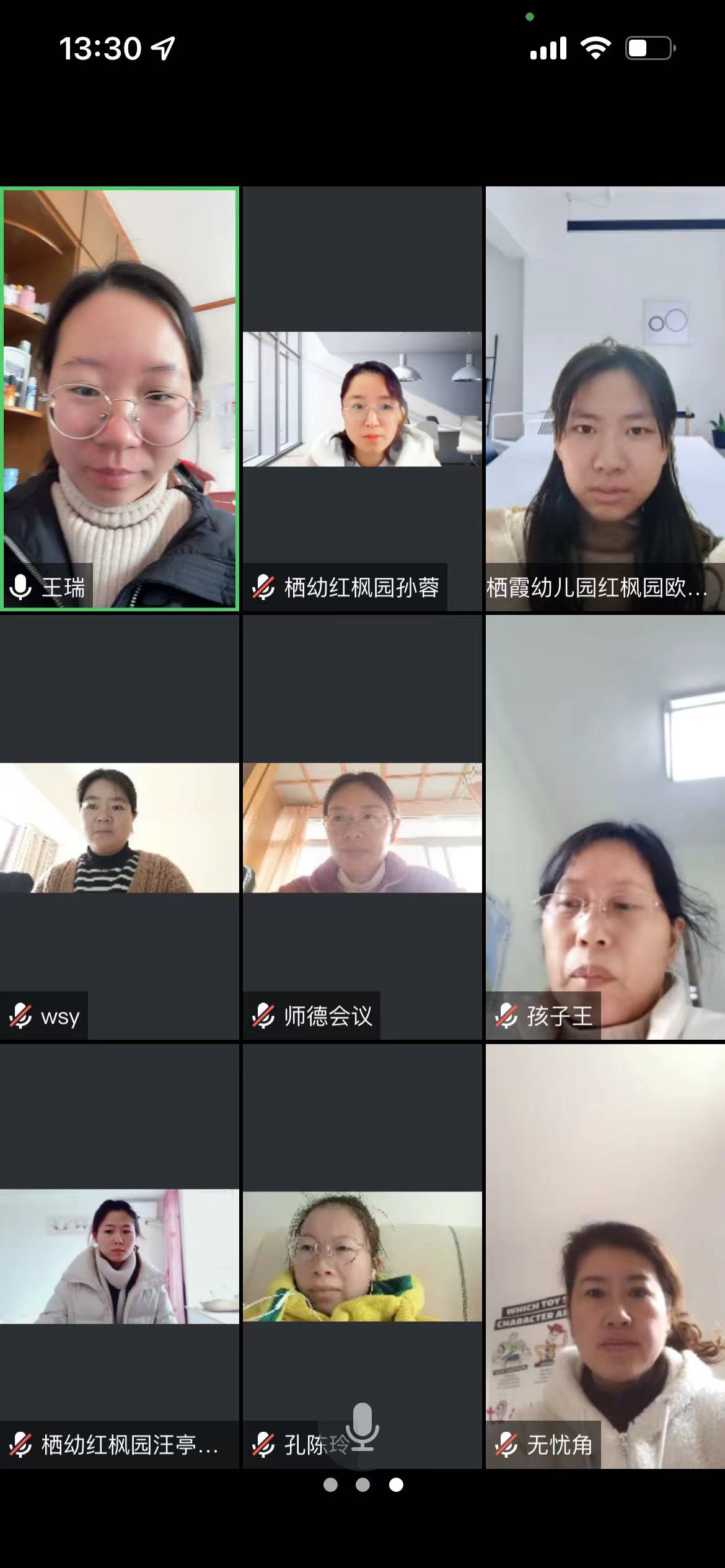 221219故事始于儿童 课程趣启成长——栖霞幼儿园红枫园课程故事评比_html_m7ceedf7b.jpg