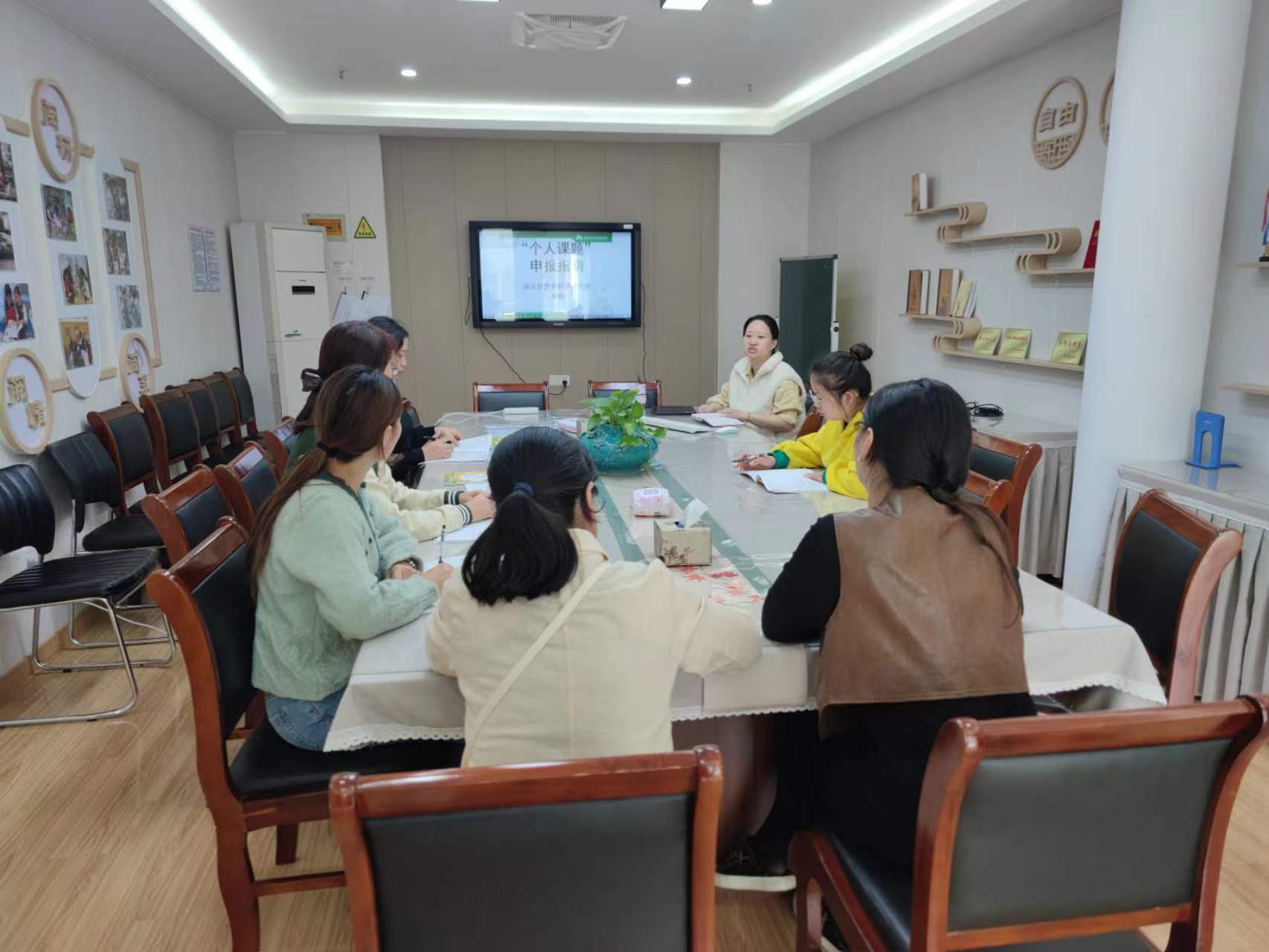 231011课题引领成长  培训促进提升——栖幼红枫分园教师参与”个人课题申报”学习活动1_html_m6c0c7714.jpg