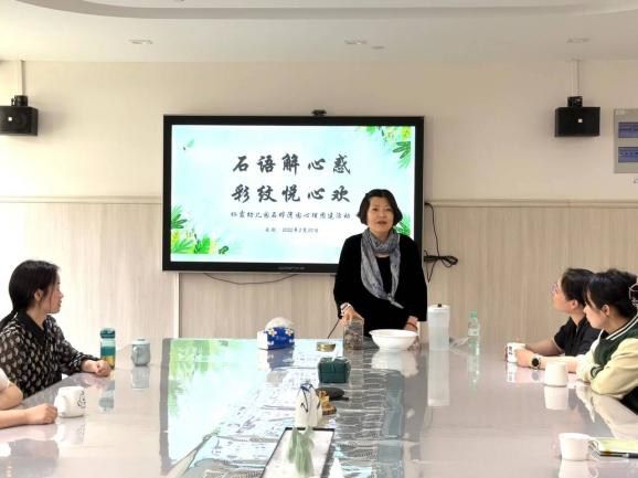 250530石语解心惑 彩纹悦心欢——栖霞幼儿园石埠湾园心理团建活动_html_36864ef2.jpg