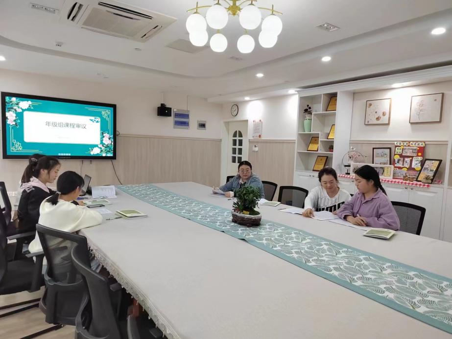 20220428聚力课程审议 推动课程发展——栖霞幼儿园石埠湾园课程中心组会议_html_m7d5011fb.jpg