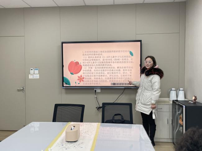 230217筑梦新学期 开启新征程——栖霞幼儿园翡翠天悦园社会领域组教研活动（一）(2)_html_m6b5c3924.jpg