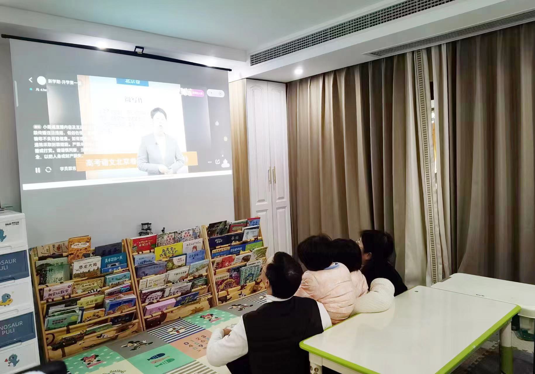 230218悦身心  启新程——栖幼红枫分园家长学校活动（一）_html_29600b07.jpg