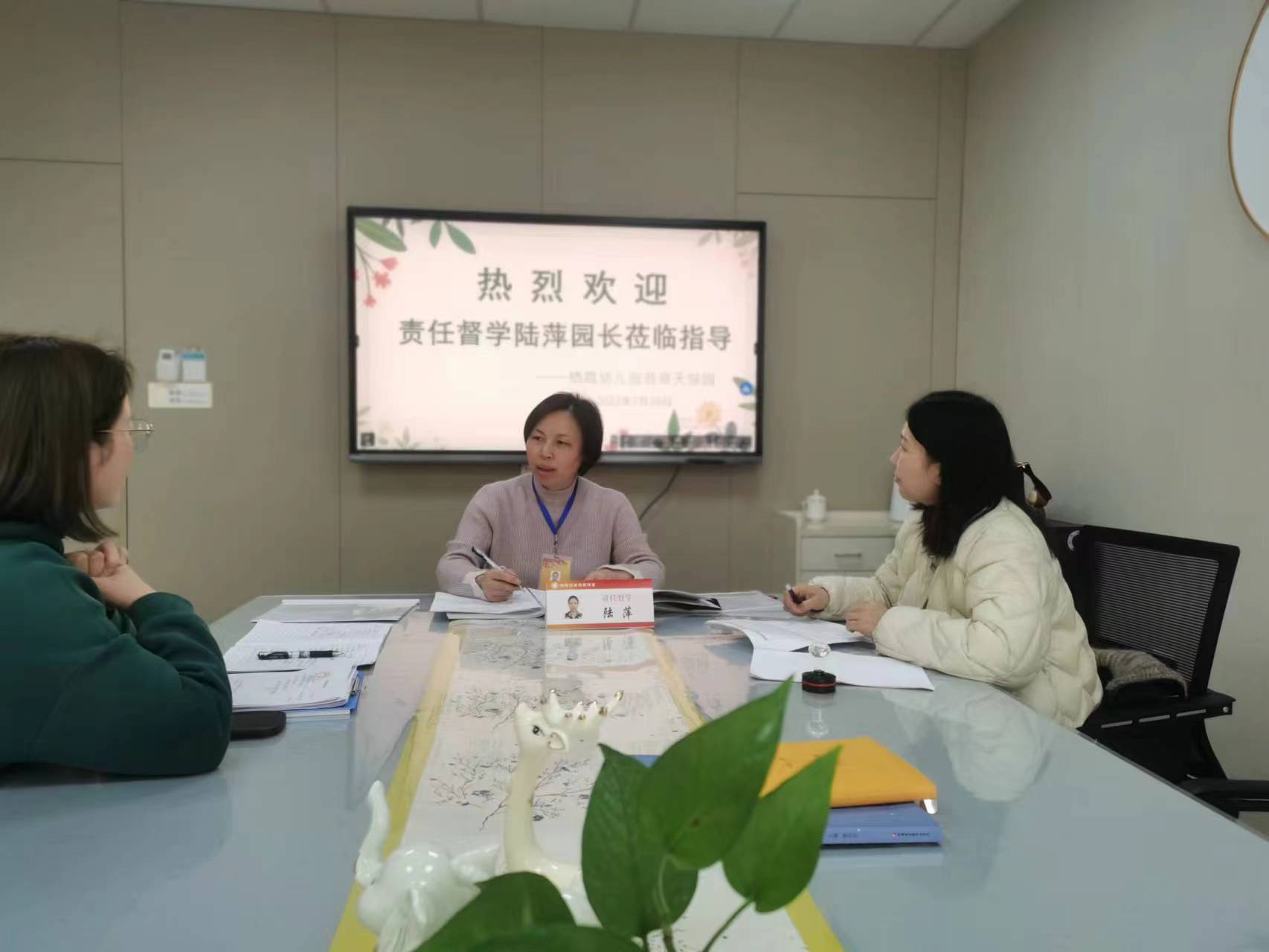 230215开学启新程  督导促提升_html_m20ed5e24.jpg