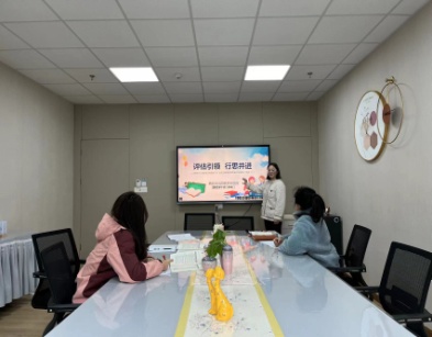 230223齐学共研  以评促建—栖霞幼儿园翡翠天悦园《幼儿园保育教育质量评估指南》学习活动(4)_html_m261ae4be.jpg