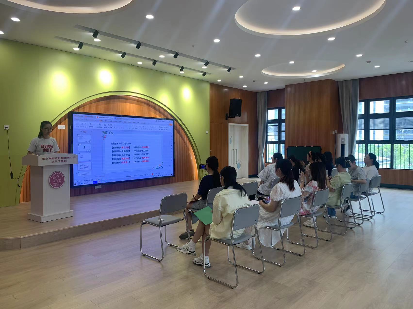 20230826聚焦技术 开启未来——栖霞幼儿园翡翠天悦园新教师信息技术培训活动_html_1000d3af.jpg