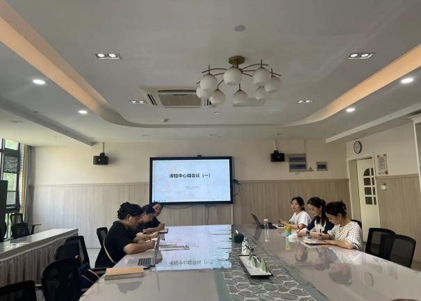 240823凝心儿童发展 共研美好征程——栖霞幼儿园石埠湾园课程中心组会议（一）  冯恋_html_59fdb0da.jpg