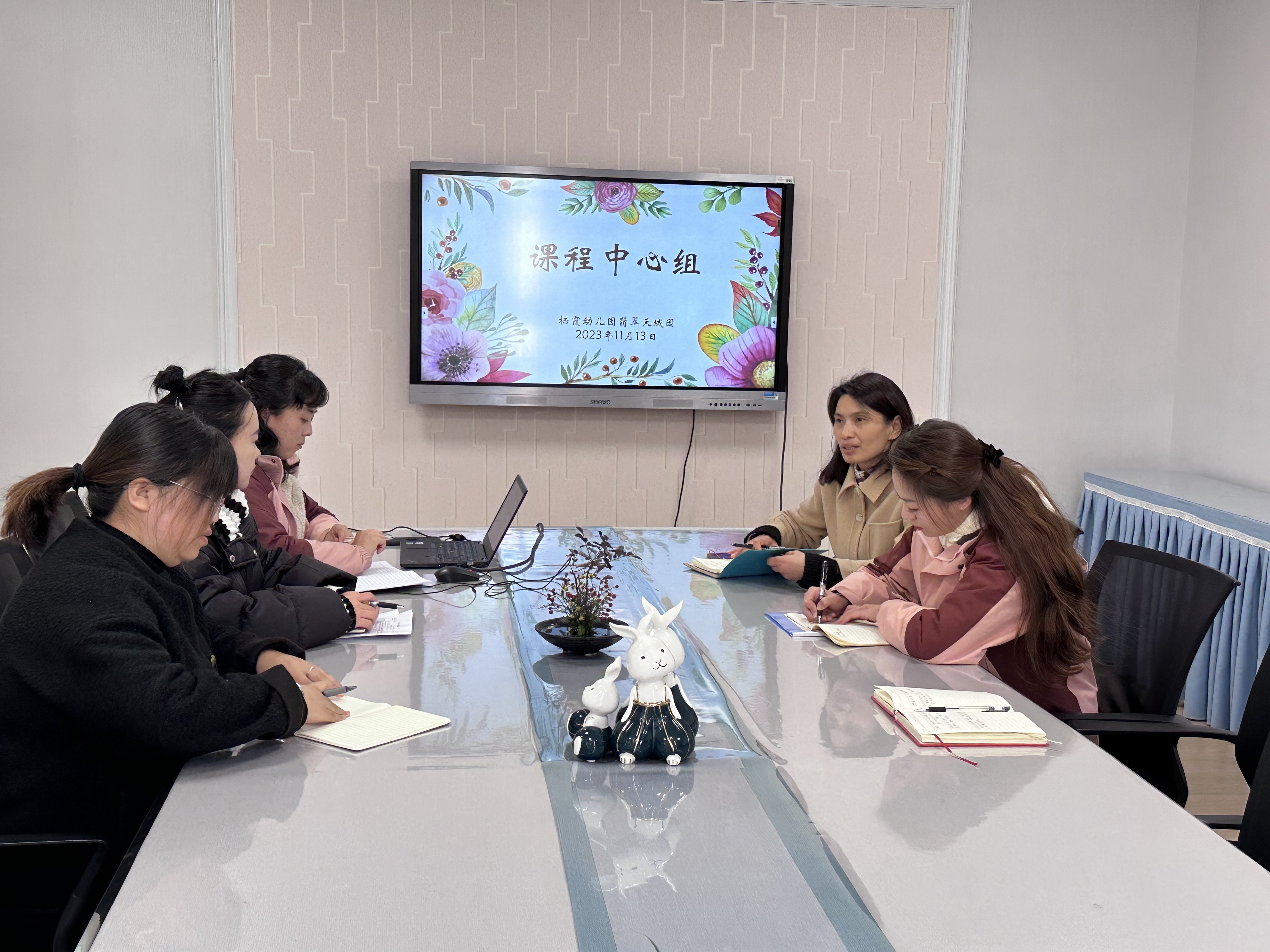 231114做“实”审议 享真成长——栖霞幼儿园课程中心组活动_html_m135edfb6.jpg